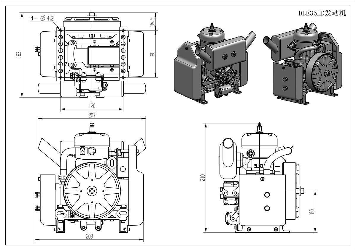 DLE35HD Dimension Diagram